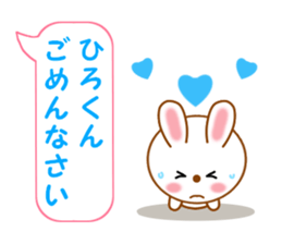 Sticker balloon and sends to Hiro-kun sticker #14350963