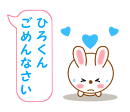 Sticker balloon and sends to Hiro-kun sticker #14350963