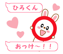 Sticker balloon and sends to Hiro-kun sticker #14350964