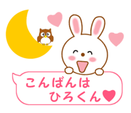 Sticker balloon and sends to Hiro-kun sticker #14350967