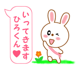 Sticker balloon and sends to Hiro-kun sticker #14350968