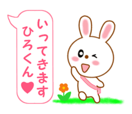 Sticker balloon and sends to Hiro-kun sticker #14350968