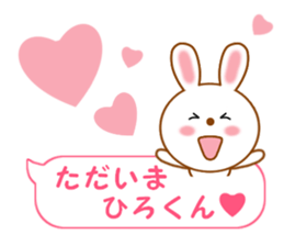 Sticker balloon and sends to Hiro-kun sticker #14350969