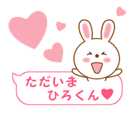 Sticker balloon and sends to Hiro-kun sticker #14350969