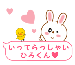 Sticker balloon and sends to Hiro-kun sticker #14350970