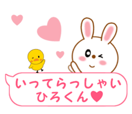 Sticker balloon and sends to Hiro-kun sticker #14350970