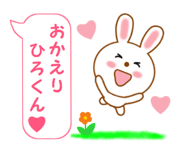 Sticker balloon and sends to Hiro-kun sticker #14350971