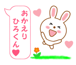 Sticker balloon and sends to Hiro-kun sticker #14350971