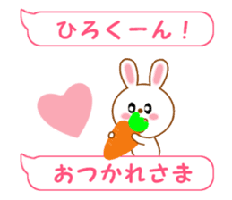 Sticker balloon and sends to Hiro-kun sticker #14350972