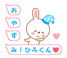 Sticker balloon and sends to Hiro-kun sticker #14350973