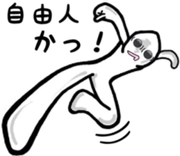 tongari kid's. sticker #14350978