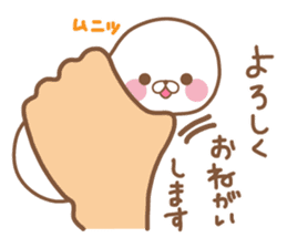 fukufukudaihuku winter sticker #14351044