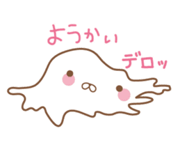 fukufukudaihuku winter sticker #14351085