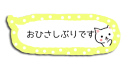 Balloon cat daily life conversation sticker #14351206