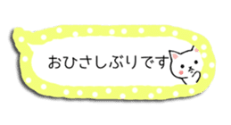 Balloon cat daily life conversation sticker #14351206