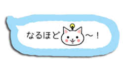 Balloon cat daily life conversation sticker #14351208