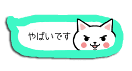 Balloon cat daily life conversation sticker #14351209