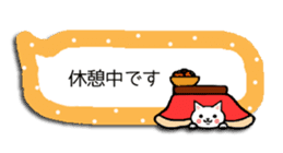 Balloon cat daily life conversation sticker #14351210