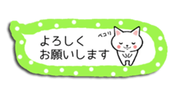 Balloon cat daily life conversation sticker #14351213
