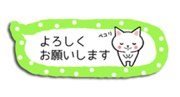 Balloon cat daily life conversation sticker #14351213
