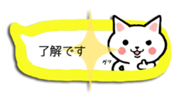 Balloon cat daily life conversation sticker #14351215