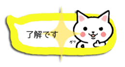 Balloon cat daily life conversation sticker #14351215