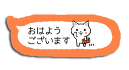Balloon cat daily life conversation sticker #14351217