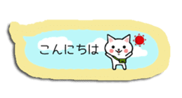 Balloon cat daily life conversation sticker #14351218