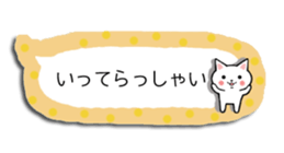 Balloon cat daily life conversation sticker #14351221