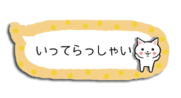 Balloon cat daily life conversation sticker #14351221