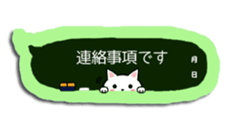 Balloon cat daily life conversation sticker #14351223