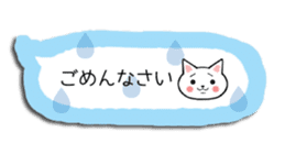 Balloon cat daily life conversation sticker #14351226
