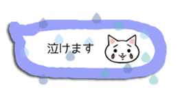 Balloon cat daily life conversation sticker #14351231
