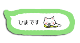 Balloon cat daily life conversation sticker #14351234