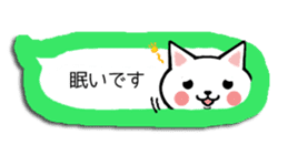 Balloon cat daily life conversation sticker #14351236