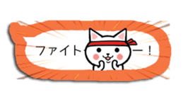 Balloon cat daily life conversation sticker #14351237