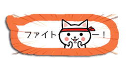 Balloon cat daily life conversation sticker #14351237