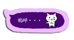 Balloon cat daily life conversation sticker #14351241