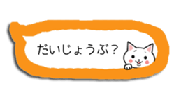 Balloon cat daily life conversation sticker #14351242