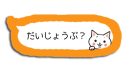 Balloon cat daily life conversation sticker #14351242