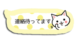 Balloon cat daily life conversation sticker #14351243