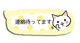 Balloon cat daily life conversation sticker #14351243