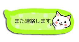 Balloon cat daily life conversation sticker #14351244