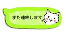 Balloon cat daily life conversation sticker #14351244