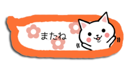 Balloon cat daily life conversation sticker #14351245