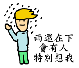 That Handsome man is me 2 sticker #14351281