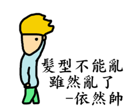 That Handsome man is me 2 sticker #14351282