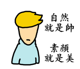 That Handsome man is me 2 sticker #14351283