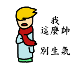 That Handsome man is me 2 sticker #14351285