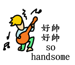 That Handsome man is me 2 sticker #14351286